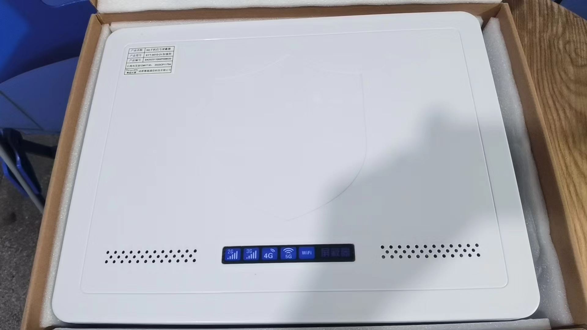  菏泽内置21路移动通信干扰器