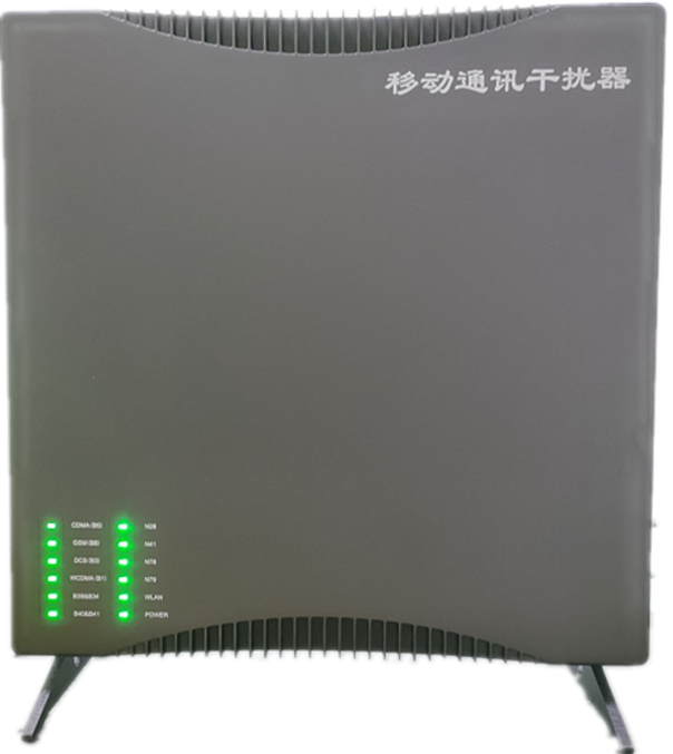  菏泽信令级放装型数字移动通信干扰器