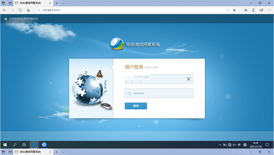  菏泽无线通信对讲调度网管系统