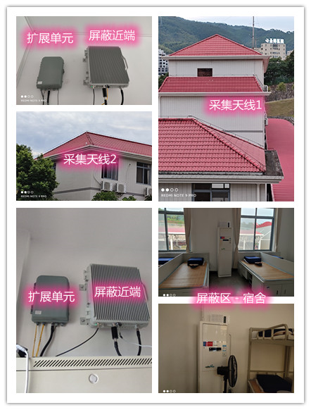  菏泽某武警部队宿舍屏蔽案例（数字信令级）