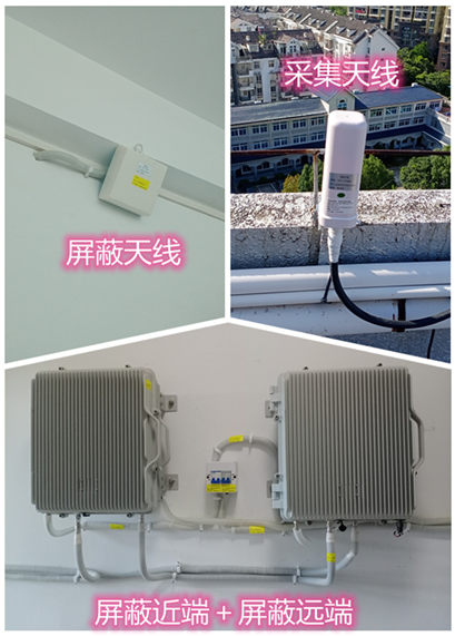  菏泽某检察院保密室屏蔽案例（数字信令级）