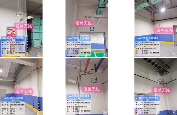  菏泽污水处理净水厂地下箱体覆盖案例